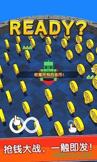 我不是贪吃蛇游戏截图1