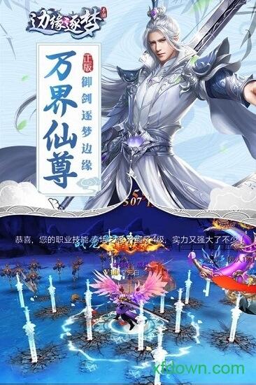 边缘逐梦果盘版截图2