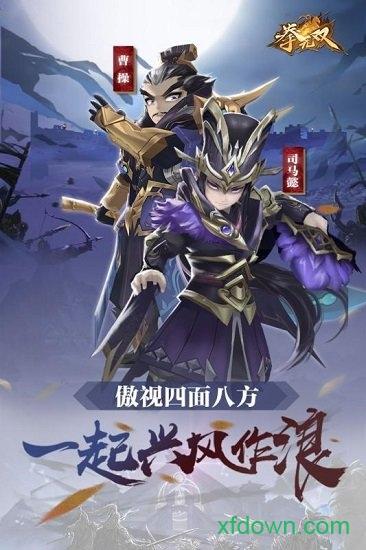 拳无双变态版截图3