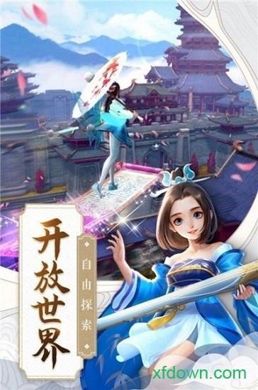 逆九州手游截图0