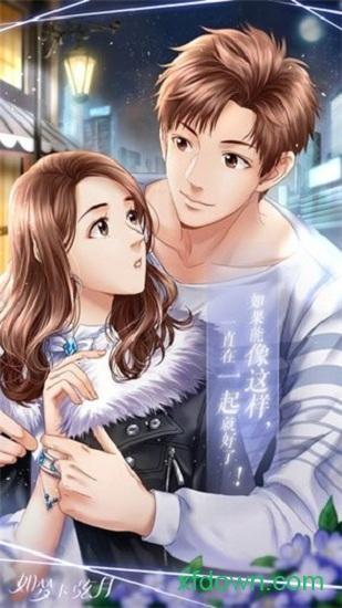如梦下弦月九游版截图1