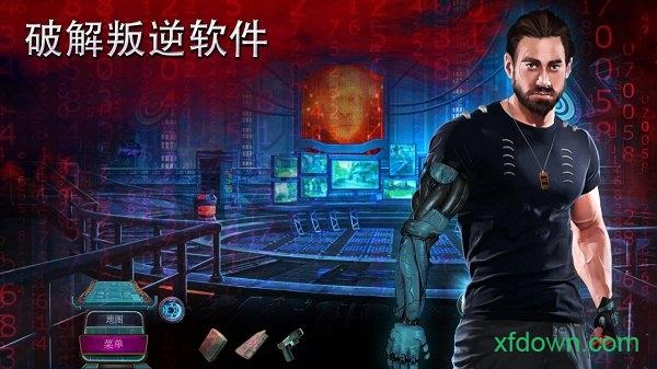 家族之谜2明日的回声游戏截图1