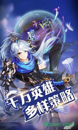 神灵契约百度版截图0