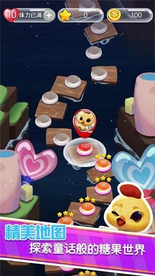开心消消消手游截图3