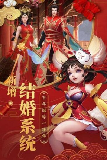江南烟雨志手游截图2