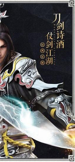 绝世武圣截图0