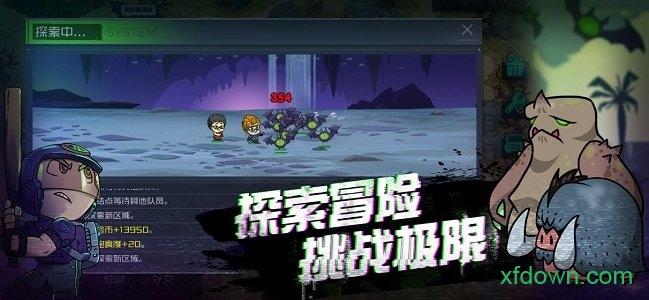 幸存者小镇手游截图0