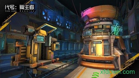 代号复生者截图1