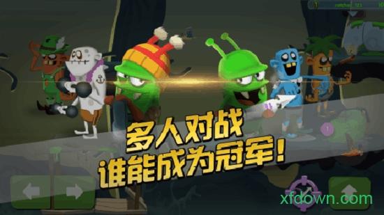 僵尸榨汁机2手游截图0