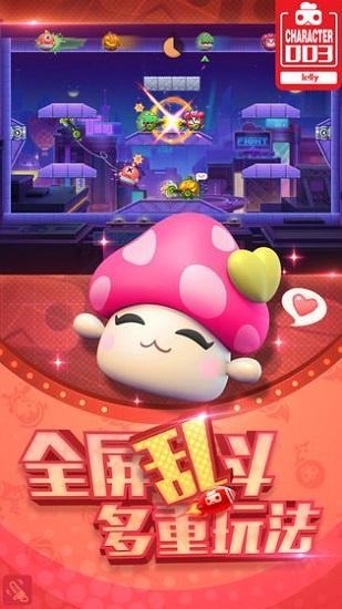 玩具枪大战手游截图1