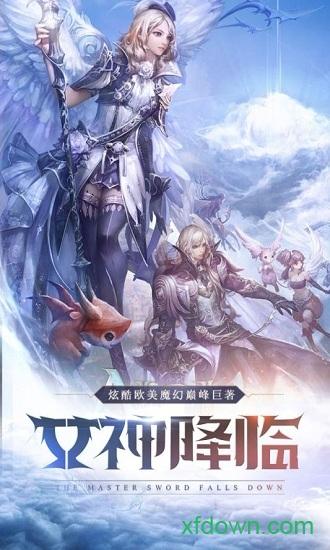魔神世界变态版截图0