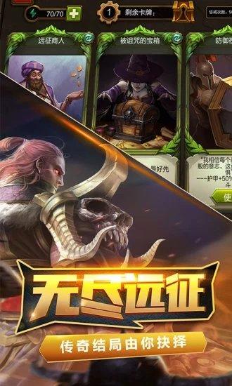 火炬之光7273平台截图3