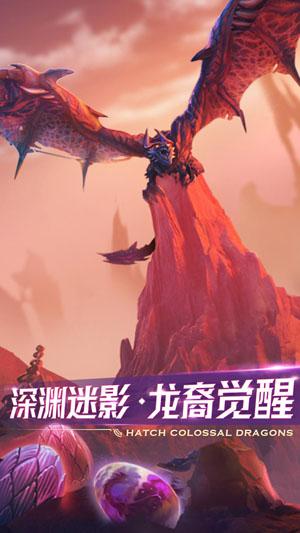 剑与家园网易版本截图0
