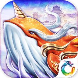 山海仙魔录手游