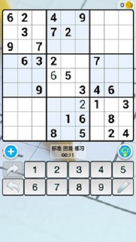 数独世界截图0