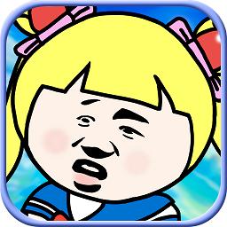 九游表情包大冒险游戏