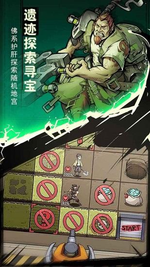 代号坠月危机手游截图2