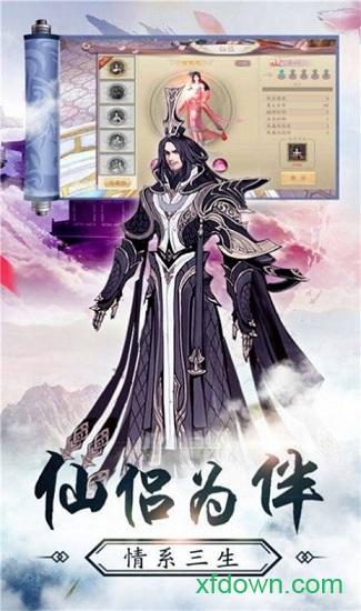 魔道起源红包版截图0
