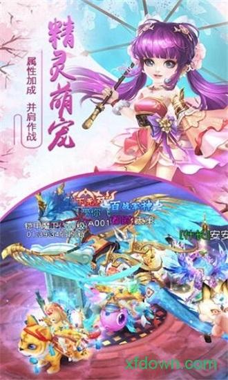 千年风华九游平台截图0