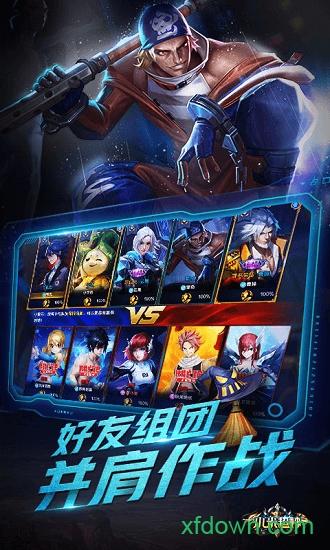 小米超神vivo版本截图2