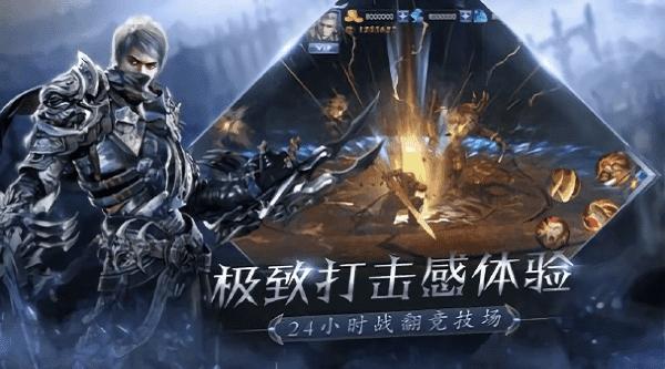 光明圣殿手游截图2