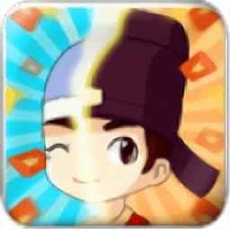 科举也疯狂手游