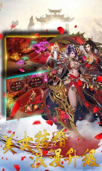 王城无双九游版截图2