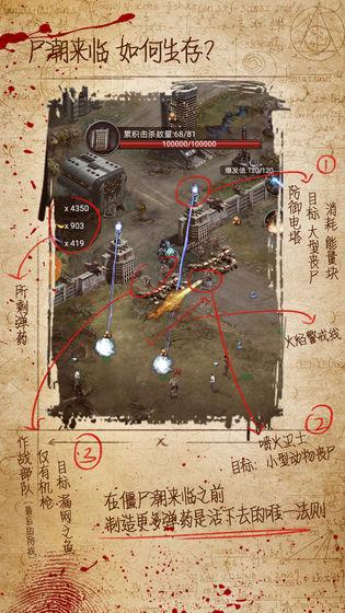 迷城起源手游国际版截图3