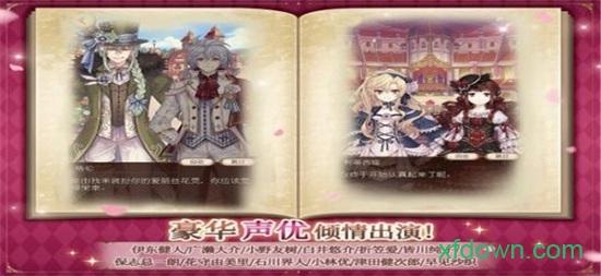 爱丽丝的衣橱(Alice Closet)截图1