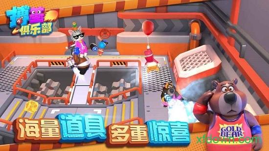 小拳拳大作战截图2