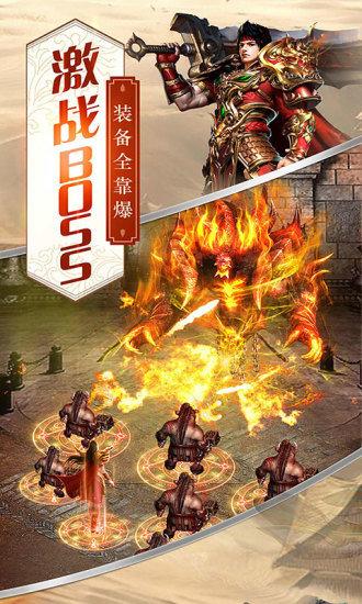 龙之觉醒九游版本截图1