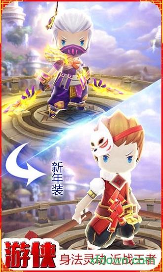 魔灵幻想公益服2020截图0