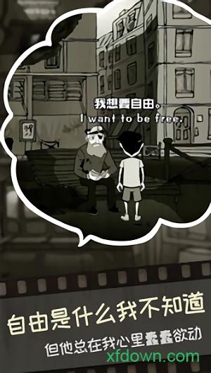 脚下的路百度手机版截图1