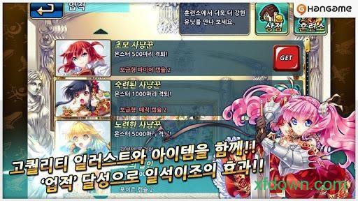 魔幻塔防2中文版截图0