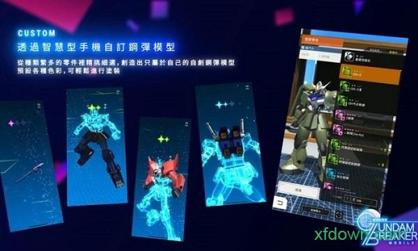 高达创世纪switch截图2