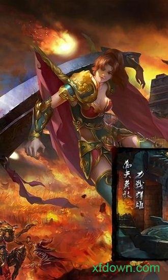公益传奇bt777游戏折扣平台截图0