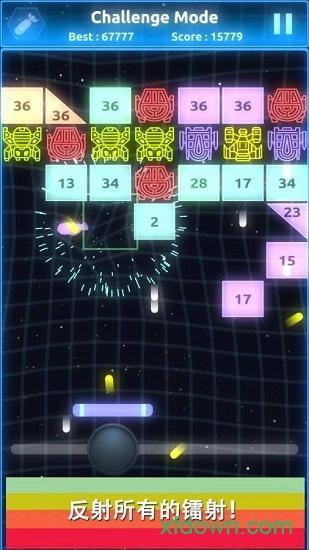 跃动镭射Bouncy Laser截图1