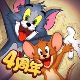 猫和老鼠三星应用商店版