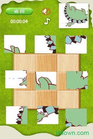 拼来拼趣最新版截图1