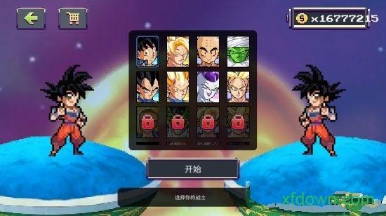 龙珠z战斗游戏截图0