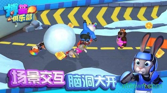 小拳拳大作战截图1