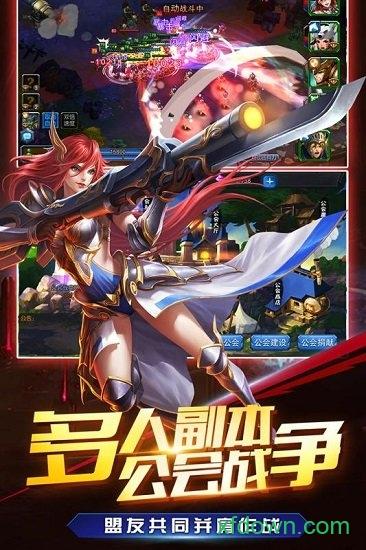 我是统帅创酷游戏截图3