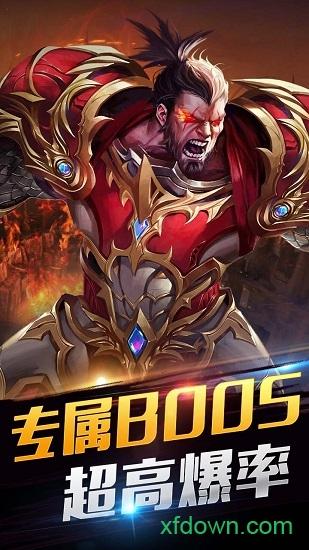 神戒手游截图1