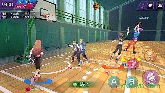 青春篮球taptap版截图2
