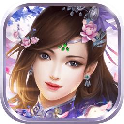 九仙图飞升版