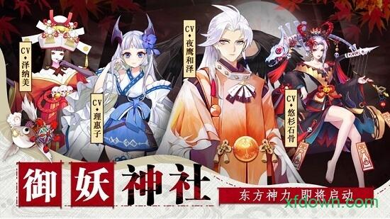 神社少女华为版截图0