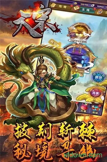 大宋果盘版截图0