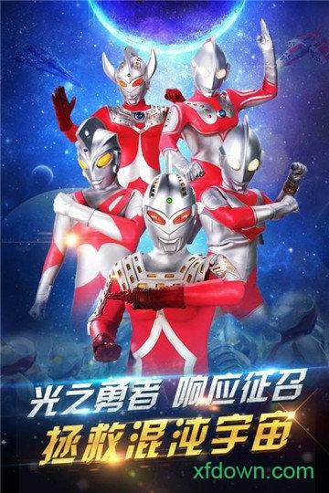 疯狂追击超人满v版截图1