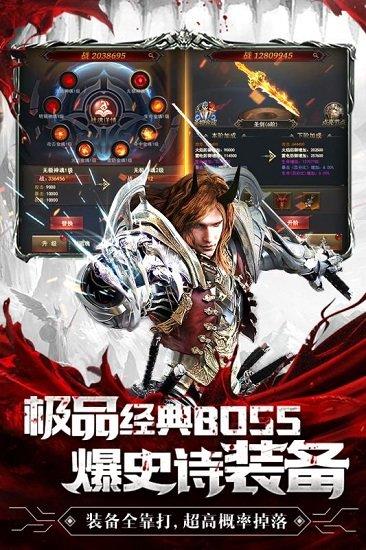 暗黑终结者九游版截图1