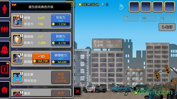 100天扫除僵尸游戏(100DAYS)截图3